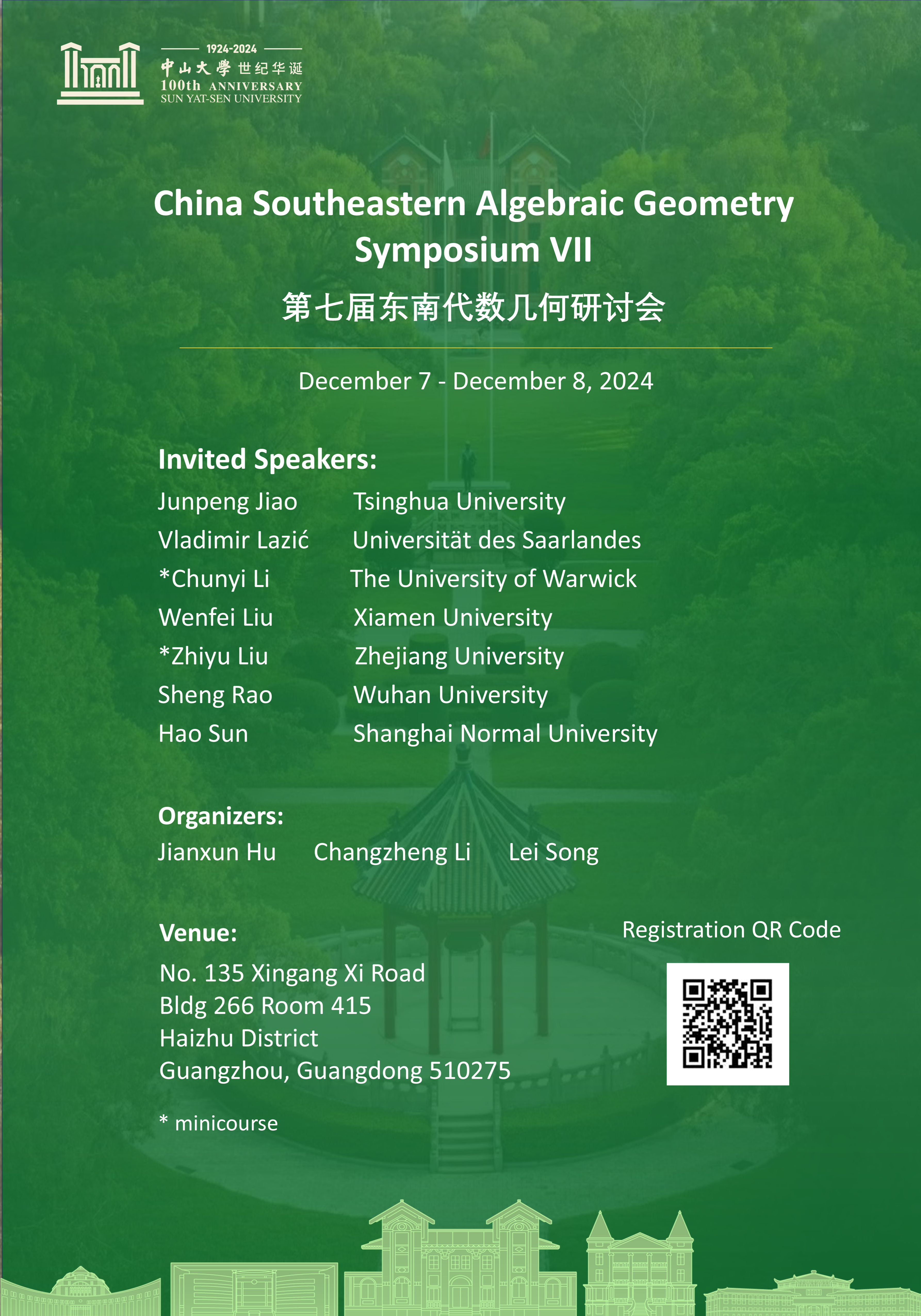 China Southeastern Algebraic Geometry Symposium